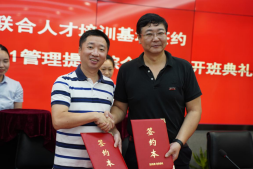 1598834125668076302.png 福州水务集团有限公司|福州水务