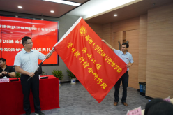 1598834216059046705.png 福州水务集团有限公司|福州水务