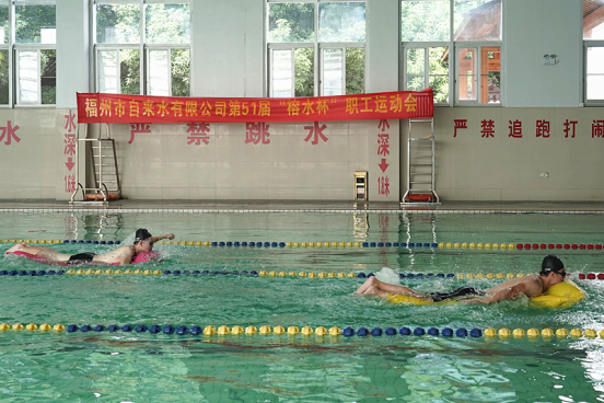 C:UsersAdministratorDownloads0-08-28魏默然8.27政务新闻电子信息发布申请.整理后0-08-28魏默然8.27政务新闻电子信息发布申请\u4e58风破浪 “泳”往直前——福州水司水上运动会清凉开赛\u4e58风破浪 “泳”往直前——福州水司水上运动会清凉开赛0.png