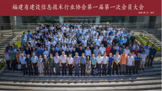 福州水务集团有限公司|福州水务