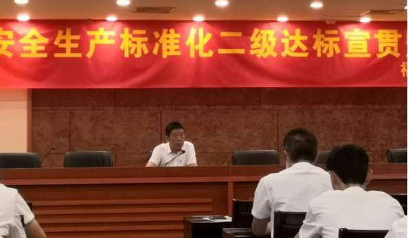 C:UsersAdministratorDownloads0-09-04魏默然9.3政务新闻电子信息发布申请.已修改0-09-04魏默然9.3政务新闻电子信息发布申请\u538b实责任 提高认识 切实保障安全生产——福州水司召开安全生产标准化二级达标宣贯会暨启动会\u538b实责任 提高认识 切实保障安全生产——福州水司召开安全生产标准化二级达标宣贯会暨启动会377.png