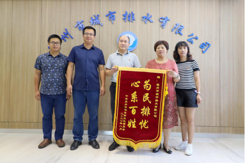 C:UsersAdministratorDocuments0-09-11林若玫9.10政务新闻电子信息发布申请.整理后0-09-11林若玫9.10政务新闻电子信息发布申请\u89e3决积涝排民忧 群众感谢送锦旗\u89e3决积涝排民忧 群众感谢送锦旗299.png