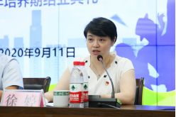 福州水务集团有限公司|福州水务