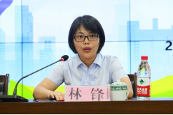 福州水务集团有限公司|福州水务