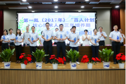 福州水务集团有限公司|福州水务