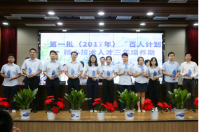 福州水务集团有限公司|福州水务