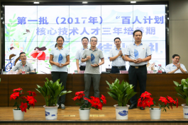 福州水务集团有限公司|福州水务