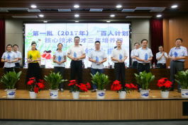 福州水务集团有限公司|福州水务