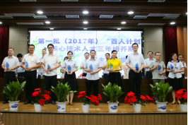 福州水务集团有限公司|福州水务