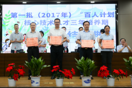 福州水务集团有限公司|福州水务