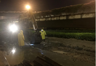 福州水务集团有限公司|福州水务