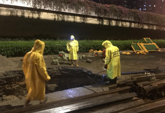 福州水务集团有限公司|福州水务