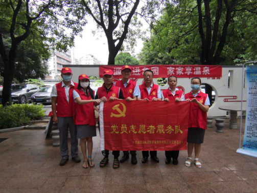 C:UsersAdministratorDocuments0-09-25魏默然9.24政务新闻电子信息发布申请0-09-25魏默然9.24政务新闻电子信息发布申请\u201c脉”进象园 乐享温泉——温泉公司开展温泉进社区宣传活动\u201c脉”进象园 乐享温泉——温泉公司开展温泉进社区宣传活动333.png