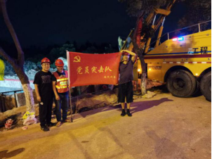 C:UsersAdministratorDocuments0-09-25魏默然9.24政务新闻电子信息发布申请0-09-25魏默然9.24政务新闻电子信息发布申请\u5de5程作业坚实后盾 后勤保障即刻支援——排水公司支援“一闸三线”工程任务\u5de5程作业坚实后盾 后勤保障即刻支援——排水公司支援“一闸三线”工程任务621.png