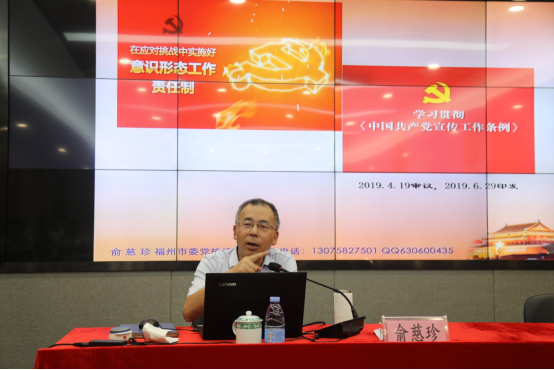 福州水务集团有限公司|福州水务