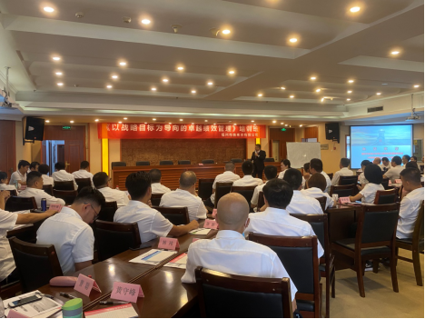 C:UsersAdministratorDocuments0-09-25魏默然9.24政务新闻电子信息发布申请0-09-25魏默然9.24政务新闻电子信息发布申请\u4ee5战略目标为导向 实现卓越绩效管理——福州水司开展中层管理人员培训\u4ee5战略目标为导向 实现卓越绩效管理——福州水司开展中层管理人员培训0.png