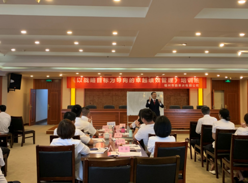 C:UsersAdministratorDocuments0-09-25魏默然9.24政务新闻电子信息发布申请0-09-25魏默然9.24政务新闻电子信息发布申请\u4ee5战略目标为导向 实现卓越绩效管理——福州水司开展中层管理人员培训\u4ee5战略目标为导向 实现卓越绩效管理——福州水司开展中层管理人员培训198.png