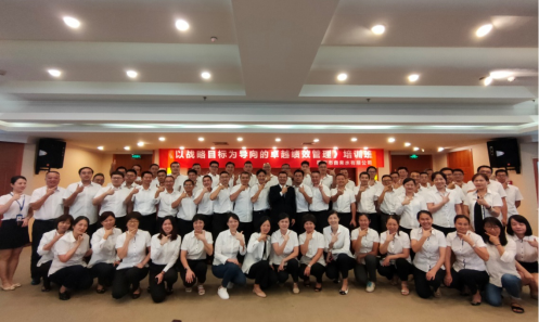 C:UsersAdministratorDocuments0-09-25魏默然9.24政务新闻电子信息发布申请0-09-25魏默然9.24政务新闻电子信息发布申请\u4ee5战略目标为导向 实现卓越绩效管理——福州水司开展中层管理人员培训\u4ee5战略目标为导向 实现卓越绩效管理——福州水司开展中层管理人员培训475.png