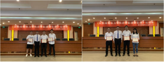 C:UsersAdministratorDocuments0-09-25魏默然9.24政务新闻电子信息发布申请0-09-25魏默然9.24政务新闻电子信息发布申请\u4ee5战略目标为导向 实现卓越绩效管理——福州水司开展中层管理人员培训\u4ee5战略目标为导向 实现卓越绩效管理——福州水司开展中层管理人员培训573.png