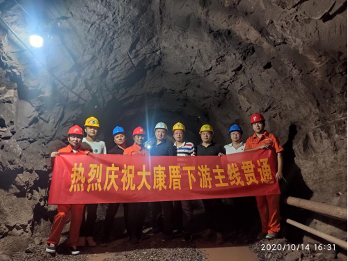 C:UsersAdministratorDocumentsWeChat Files
aiheZ001FileStorageFile0-100-10-16魏默然10.16政务新闻电子信息发布申请.整理后0-10-16魏默然10.16政务新闻电子信息发布申请\u201c一闸三线”土建二标大康厝下游主线顺利贯通\u201c一闸三线”土建二标大康厝下游主线顺利贯通123.png