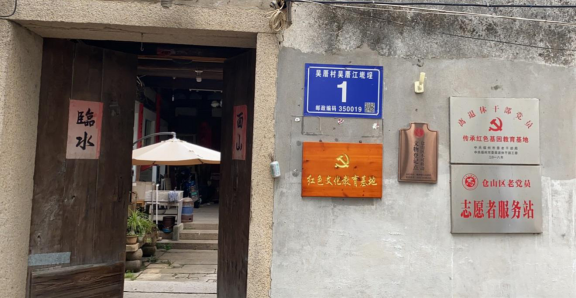 福州水务集团有限公司|福州水务