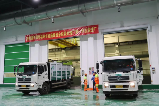 福州水务集团有限公司|福州水务