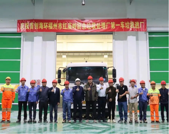 福州水务集团有限公司|福州水务