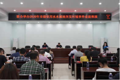 C:UsersAdministratorDownloads0-10-23魏默然10.23政务新闻电子信息发布申请.已压缩0-10-23魏默然10.23政务新闻电子信息发布申请\u540c心合力 行而不辍 全方位守护峰会供水安全——福州水司圆满完成第三届数字中国建设峰会保障任务\u540c心合力 行而不辍 全方位守护峰会供水安全——福州水司圆满完成第三届数字中国建设峰会保障任务585.png