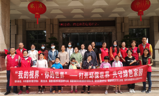 C:UsersAdministratorDocuments0-10-30魏默然10.30政务新闻电子信息发布申请.已修改0-10-30魏默然10.30政务新闻电子信息发布申请\u8054创共建凝聚红色合力 服务群众践行初心使命——洋里污水处理中心承办市文明办环保公益活动\u8054创共建凝聚红色合力 服务群众践行初心使命——洋里污水处理中心承办市文明办环保公益活动157.png