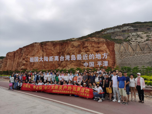 福州水务集团有限公司|福州水务