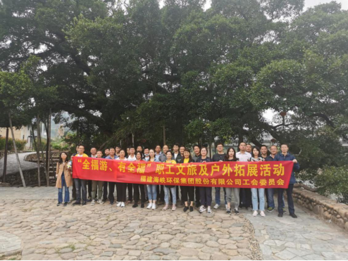 福州水务集团有限公司|福州水务