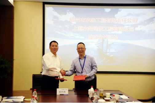 C:UsersAdministratorDocuments0-11-06魏默然11.6政务新闻电子信息发布申请.已整理0-11-06魏默然11.6政务新闻电子信息发布申请\u6269大“朋友圈” 推进新合作——工程公司与上海水务建设公司签订框架协议\u6269大“朋友圈” 推进新合作——工程公司与上海水务建设公司签订框架协议172.png