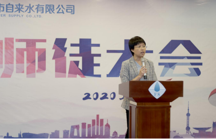 C:UsersAdministratorDocuments0-11-06魏默然11.6政务新闻电子信息发布申请.已整理0-11-06魏默然11.6政务新闻电子信息发布申请\u5e08徒携手青蓝相接 春华秋实薪火传承——自来水公司举办2020年度师徒大会\u5e08徒携手青蓝相接 春华秋实薪火传承——自来水公司举办2020年度师徒大会389.png