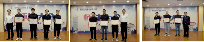 C:UsersAdministratorDocuments0-11-06魏默然11.6政务新闻电子信息发布申请.已整理0-11-06魏默然11.6政务新闻电子信息发布申请\u5e08徒携手青蓝相接 春华秋实薪火传承——自来水公司举办2020年度师徒大会\u5e08徒携手青蓝相接 春华秋实薪火传承——自来水公司举办2020年度师徒大会616.png