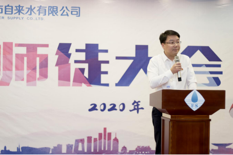 C:UsersAdministratorDocuments0-11-06魏默然11.6政务新闻电子信息发布申请.已整理0-11-06魏默然11.6政务新闻电子信息发布申请\u5e08徒携手青蓝相接 春华秋实薪火传承——自来水公司举办2020年度师徒大会\u5e08徒携手青蓝相接 春华秋实薪火传承——自来水公司举办2020年度师徒大会983.png