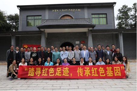 C:UsersAdministratorDocuments0-11-06魏默然11.6政务新闻电子信息发布申请.已整理0-11-06魏默然11.6政务新闻电子信息发布申请\u8e0f寻红色足迹 传承红色基因——工程公司党总支部开展主题党日活动\u8e0f寻红色足迹 传承红色基因——工程公司党总支部开展主题党日活动122.png