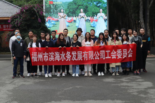 1605495450983021152.png C:UsersAdministratorDownloads0-11-13魏默然11.13政务新闻电子信息发布申请.已整理0-11-13魏默然11.13政务新闻电子信息发布申请\u56e2建趣味多 展现精气神——滨海水务开展2020年工会团建拓展活动\u56e2建趣味多 展现精气神——滨海水务开展2020年工会团建拓展活动738.png