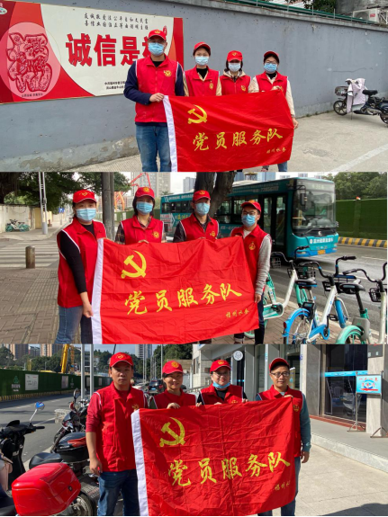 C:UsersAdministratorDocuments0-12-03魏默然12.3政务新闻电子信息发布申请.已修改0-12-03魏默然12.3政务新闻电子信息发布申请\u5f18扬志愿精神 助力交通文明——工程公司联合金牛山共建社区开展文明交通劝导活动\u5f18扬志愿精神 助力交通文明——工程公司联合金牛山共建社区开展文明交通劝导活动1.png