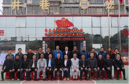 C:UsersAdministratorDocuments0-12-11魏默然12.11政务新闻电子信息发布申请.已整理0-12-11魏默然12.11政务新闻电子信息发布申请\u515a建共建谋发展 携手共进谱新篇——平潭引水公司党支部组织召开党建工作经验交流会\u515a建共建谋发展 携手共进谱新篇——平潭引水公司党支部组织召开党建工作经验交流会214.png