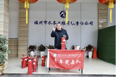 C:UsersAdministratorDocumentsMy RTX Fileszhangjiaqin0-12-25林若玫12.25政务新闻电子信息发布申请.已修改.新0-12-25林若玫12.25政务新闻电子信息发布申请\u6c34务工程公司开展消防应急逃生疏散及灭火演练\u6c34务工程公司开展消防应急逃生疏散及灭火演练197.png