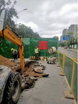 福州水务集团有限公司|福州水务