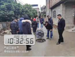 C:UsersAdministratorDocumentsMy RTX Fileszhangjiaqin0-12-25林若玫12.25政务新闻电子信息发布申请.已修改.新0-12-25林若玫12.25政务新闻电子信息发布申请\u95fd侯水务完成荆溪镇农村污水管网工程\u95fd侯水务完成荆溪镇农村污水管网工程620.png