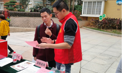 C:UsersAdministratorDocuments0-12-31魏默然12.31政务新闻电子信息发布申请.已修改0-12-31魏默然12.31政务新闻电子信息发布申请\u4e0d负冬日 与你共暖——温泉公司开展温泉进社区志愿活动\u4e0d负冬日 与你共暖——温泉公司开展温泉进社区志愿活动376.png