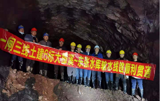 “一闸三线”大樟溪～东张水库输水线起始段隧洞顺利贯通208.png
