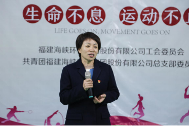 激情书写运动人生 健身点亮魅力海环——海环公司举办第一届“海环杯”室内职工运动会683.png