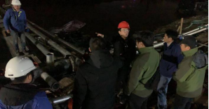 福州水务集团有限公司|福州水务