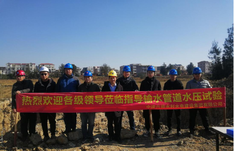“一闸三线”土建五标输水管道水压试验取得圆满成功219.png