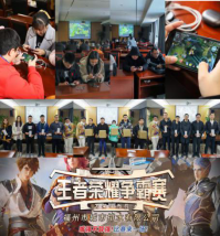 运动凝聚力量 拼搏鼓舞干劲——排水公司举办第一届职工运动会505.png