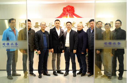 新环境 新起点 新征程——闽侯水务公司举行揭牌入驻仪式131.png