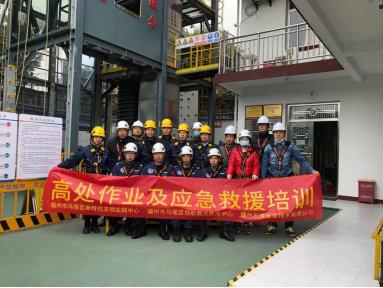 高处作业危机四伏 培训实操精准化解——海环公司举办高处作业应急救援系列培训95.png